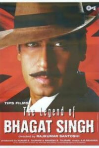 Download The Legend of Bhagat Singh (2002) BluRay Hindi Movie 480p & 720p & 1080p