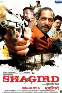 Download Shagird (2011) Hindi Movie Web-DL 480p & 720p & 1080p