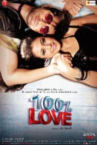 Download 100% Love (2012) WEB-DL Bengali Movie 480p & 720p & 1080p