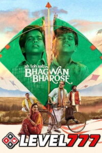 Download Bhagwan Bharose (2023) Hindi Movie HQ S-Print 480p & 720p & 1080p