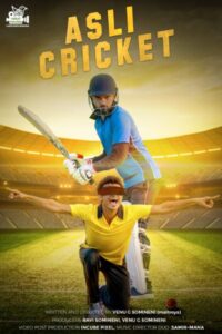 Download Asli Cricket (2021) Web-DL Hindi Movie 480p & 720p & 1080p