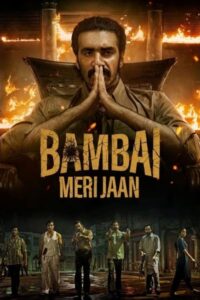Download Bambai Meri Jaan (Season 1) Hindi 480p & 720p & 1080p {Amazon Prime Series}