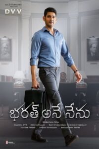 Download Bharath Ane Nenu – Dashing CM Bharath (2018) {Hindi-Telugu} Dual Audio 480p & 720p & 1080p HDRip