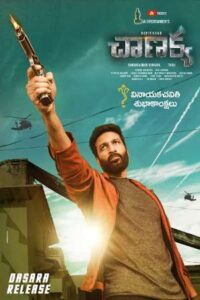 Download Chanakya (2019) HDRip {Hindi-Telugu} 480p | 720p | 1080p