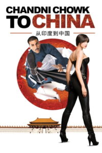 Download Chandni Chowk to China (2009) Hindi Movie Web-DL 480p & 720p & 1080p