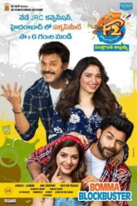 Download F2: Fun and Frustration (2019) {Hindi-Telugu} Dual Audio 480p & 720p & 1080p HDRip