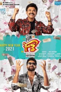 Download F3: Fun and Frustration (2022) ORG {Hindi-Telugu} Dual Audio 480p & 720p & 1080p Web-DL