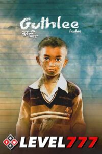 Download Guthlee (2023) Hindi Movie HQ S-Print 480p & 720p & 1080p