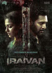 Download Iraivan (2023) NF WEB-DL Hindi Dubbed 480p & 720p & 1080p