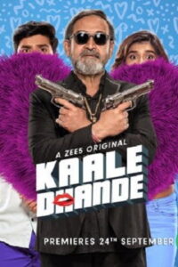 Download Kaale Dhande (Season 1) Hindi WEB-DL 480p & 720p {Zee5 Series}