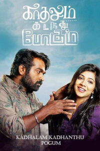 Download Kadhalum Kadandhu Pogum (2016) ORG [Hindi-Tamil] Dual Audio 480p 720p 1080p