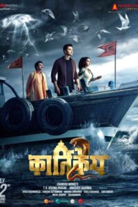 Download Karthikeya 2 (2022) Web-DL {Hindi-Telugu} 480p & 720p & 1080p & 4K 2160p
