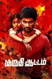 Download Kuruthi Aattam (2022) Web-DL {Hindi-Tamil} 480p & 720p & 1080p