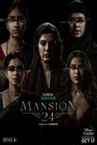 Download Mansion 24 (Season 1) [Hindi-Telugu] Dual Audio 480p | 720p | 1080p {Hotstar Series}