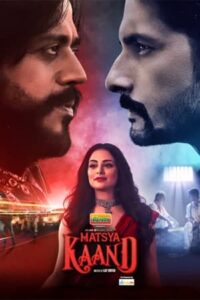 Download Matsya Kaand (Season 1) Hindi 480p | 720p {MX Player Series}