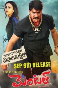 Download Mental (2016) Web-DL Hindi Dubbed 480p & 720p & 1080p