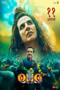 Download OMG 2 (2023) WEB-DL Hindi Movie 480p & 720p & 1080p