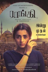 Download Raangi (2022) WEB-DL {Hindi-Tamil} 480p & 720p & 1080p ESub