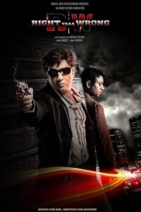 Download Right Yaaa Wrong (2010) Hindi Movie Web-DL 480p & 720p & 1080p