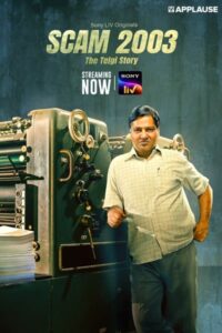 Download Scam 2003 – The Telgi Story (Season 1) Hindi 480p & 720p & 1080p All Episodes {SonyLiv Series}