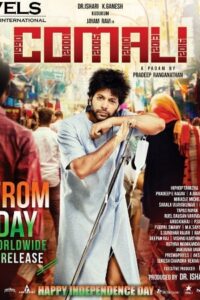 Download Comali (2019) Web-DL Hindi Dubbed 480p & 720p & 1080p