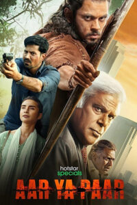 Download Aar Ya Paar 2022 (Season 1) Hindi 480p & 720p & 1080p {Hotstar Series}