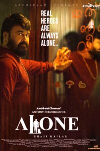 Download Alone (2023) Web-DL Dual Audio {Hindi-Malayalam} 480p & 720p & 1080p Esub