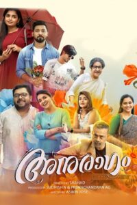 Download Anuragam (2023) Web-DL Hindi Dubbed 480p & 720p & 1080p
