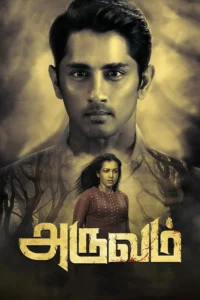 Download Aruvam (2019) AMZN WEB-DL Dual Audio {Hindi (DD 5.1) & Tamil} 480p & 720p & 1080p ESub