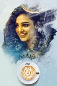Download Antaryudh – Awe! (2018) Web-DL (Hindi-Telugu]) 480p & 720p & 1080p