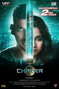 Download Chakra Ka Rakshak (2021) HDRip Dual Audio {Hindi-Tamil} 480p & 720p & 1080p