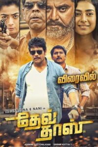 Download Devadas (2018) Web-DL Dual Audio {Hindi-Telugu} 480p & 720p