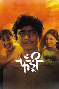 Download Fandry (2013) WEB-DL Marathi Movie 480p & 720p & 1080p ESub