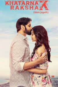 Download Khatarnak Rakshak – Idam Jagath (2023) {Hindi-Telugu} 480p & 720p & 1080p WEB-DL
