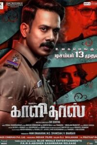Download Kaalidas (2019) Web-DL {Hindi-Tamil} 480p & 720p & 1080p