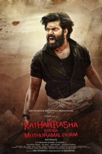 Download Kathar Basha Endra Muthuramalingam (2023) Web-DL {Hindi-Tamil} 480p & 720p & 1080p Esub