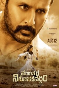 Download Macharla Chunaav Kshetra – M.C.K (2022) Web-DL (Hindi-Telugu) 480p & 720p & 1080p