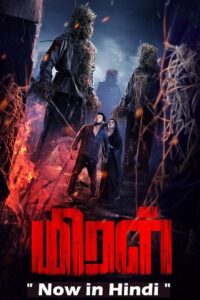 Download Miral (2022) WEB-DL Dual Audio {Hindi-Tamil} 480p & 720p & 1080p