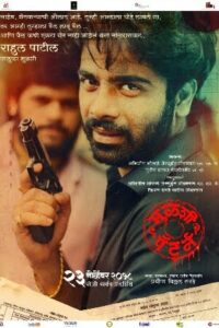 Download Mulshi Pattern (2018) Web-DL Marathi Movie 480p & 720p & 1080p