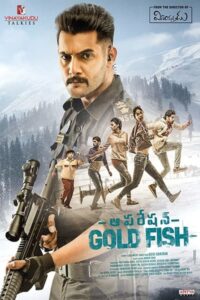 Download Operation Gold Fish (2019) WEB-DL [Hindi-Telugu] 480p & 720p