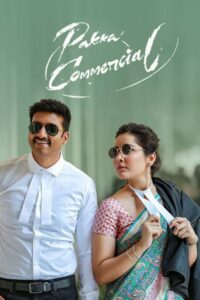 Download Pakka Commercial (2022) Web-DL Dual Audio (Hindi-Telugu) 480p & 720p & 1080p