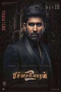 Download Pichaikkaran 2 (2023) WEB-DL Dual Audio {Hindi-Tamil} 480p & 720p & 1080p