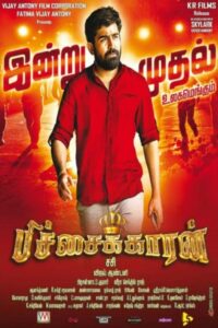Download Pichaikkaran (2016) WEB-DL Hindi Dubbed 480p & 720p & 1080p