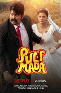 Download Pulimada (2023) NF WEB-DL Dual Audio [Hindi-Malayalam] 480p & 720p & 1080p
