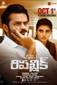 Download Republic (2021) Web-DL Dual Audio {Hindi-Telugu} 480p & 720p & 1080p & 4K 2160p