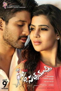Download Son of Satyamurthy (2015)  Bluray Dual Audio {Hindi-Telugu} 480p & 720p & 1080p