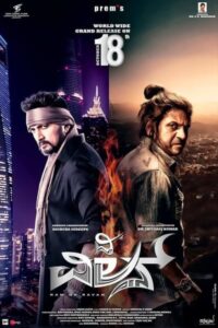 Download The Villain (Mahaabali 2) 2018 HDRip Dual Audio {Hindi-Kannada} 480p & 720p & 1080p