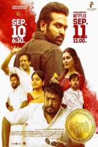 Download Tughlaq Durbar (2021) WEB-DL {Hindi-Tamil} 480p & 720p & 1080p ESub
