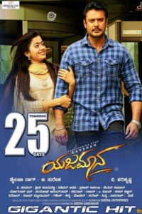 Download Yajamana (2019) WEB-HDRip Dual Audio {Hindi-Kannada} 480p & 720p & 1080p