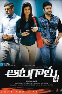 Download Hum Hai Players – Aatagallu (2018) Web-DL Hindi Dubbed 480p & 720p & 1080p